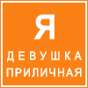 Анимированные аватарки для девушек