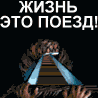 Анимированные аватарки Надписи_12