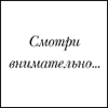 Анимированные аватарки Надписи_5