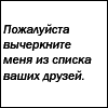 Анимированные аватарки Надписи_6