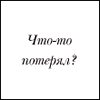Анимированные аватарки Надписи_7