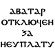 Прикольные анимированные аватарки